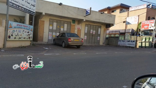 إضراب عام وشامل في كل المجتمع العربي احتجاجا على حظر الإسلامية